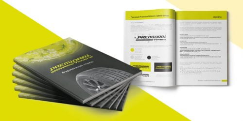Офіційно записувати ці елементи можна у спеціальній книзі - Брендбук.